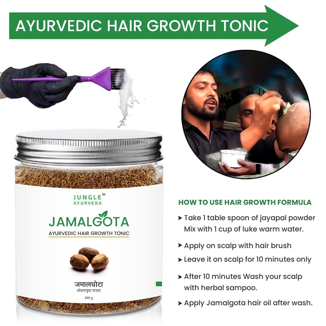 Jamalgota Ayurvedic Hair Growth Powder 100gm Each Pack 2